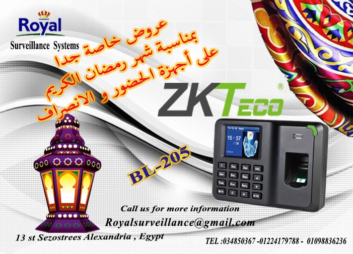 عرض رمضان على جهاز الحضور والانصراف موديل BL-205 P_1240auboi1