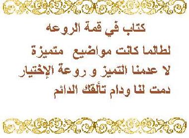 تاريخ صنعاء الحضاري القديم المؤلف محمد حسين الفرح P_1271bt2q51