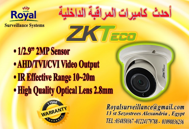 حصرياً كاميرا  مراقبة   داخلية  ماركة ZKTECO  P_1339pcm4t1