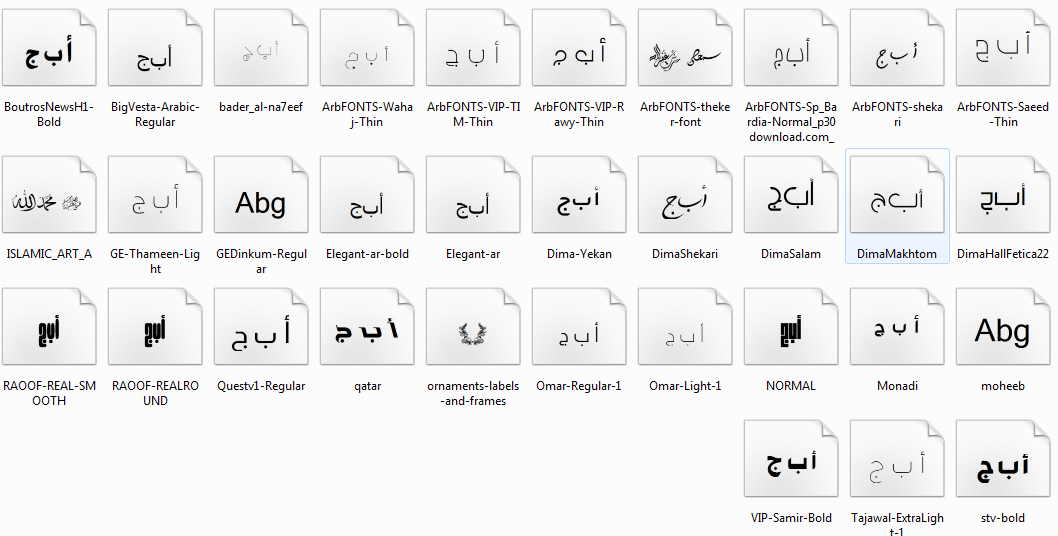  أجمل الخطوط العربية ~ P_135504zix1