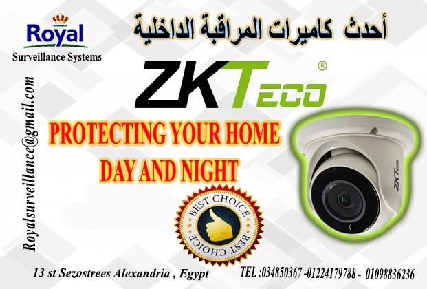 كاميرات مراقبة داخلية  من ZKTECO ماركة عالمية P_1380xruz91